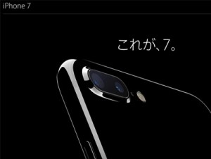 iphone71