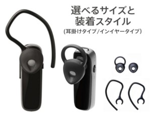 Bluetoothで自由度があがる１