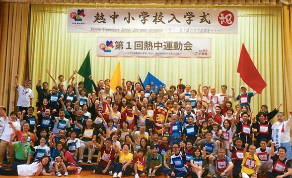 進めば違った景色が見えてくる１