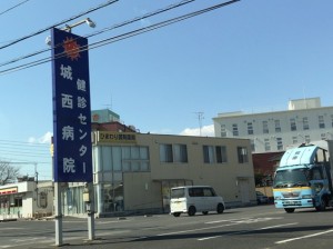 地域医療から地球医療へ１