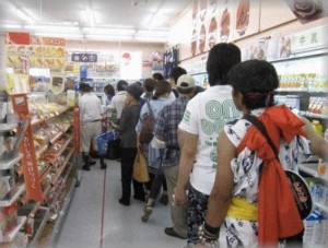 コンビニが無人になる１