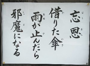 完璧な人間はいない１