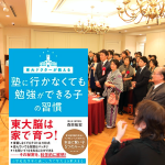 スクリーンショット 2018-03-14 9.25.23